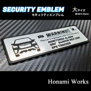 スバル(スバル)のSK系 A～C型 フォレスター セキュリティ エンブレム ステッカー 大(車外アクセサリ)