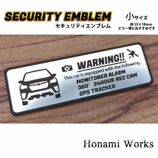 スバル(スバル)のSK系 A~C フォレスター セキュリティ ステッカー エンブレム 小 防犯(車外アクセサリ)