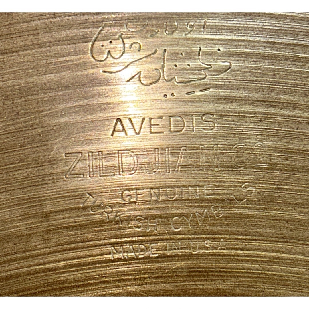 楽器『貴重品』Vintage A Zildjian Large Hollow 22