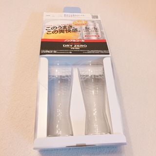 アサヒ(アサヒ)のアサヒドライゼロ　非売品　タンブラー　薄口グラス  ビアグラス　グラス(その他)