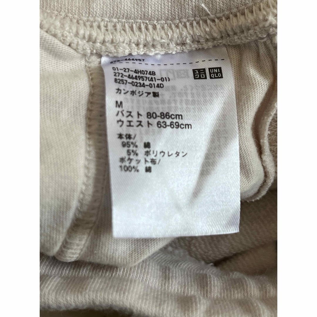 UNIQLO(ユニクロ)のユニクロ　レディス　ルームウェア(パンツ)M レディースのルームウェア/パジャマ(ルームウェア)の商品写真