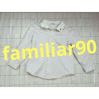 ファミリア(familiar)の【春物先行出品】familiarシャツ90(その他)