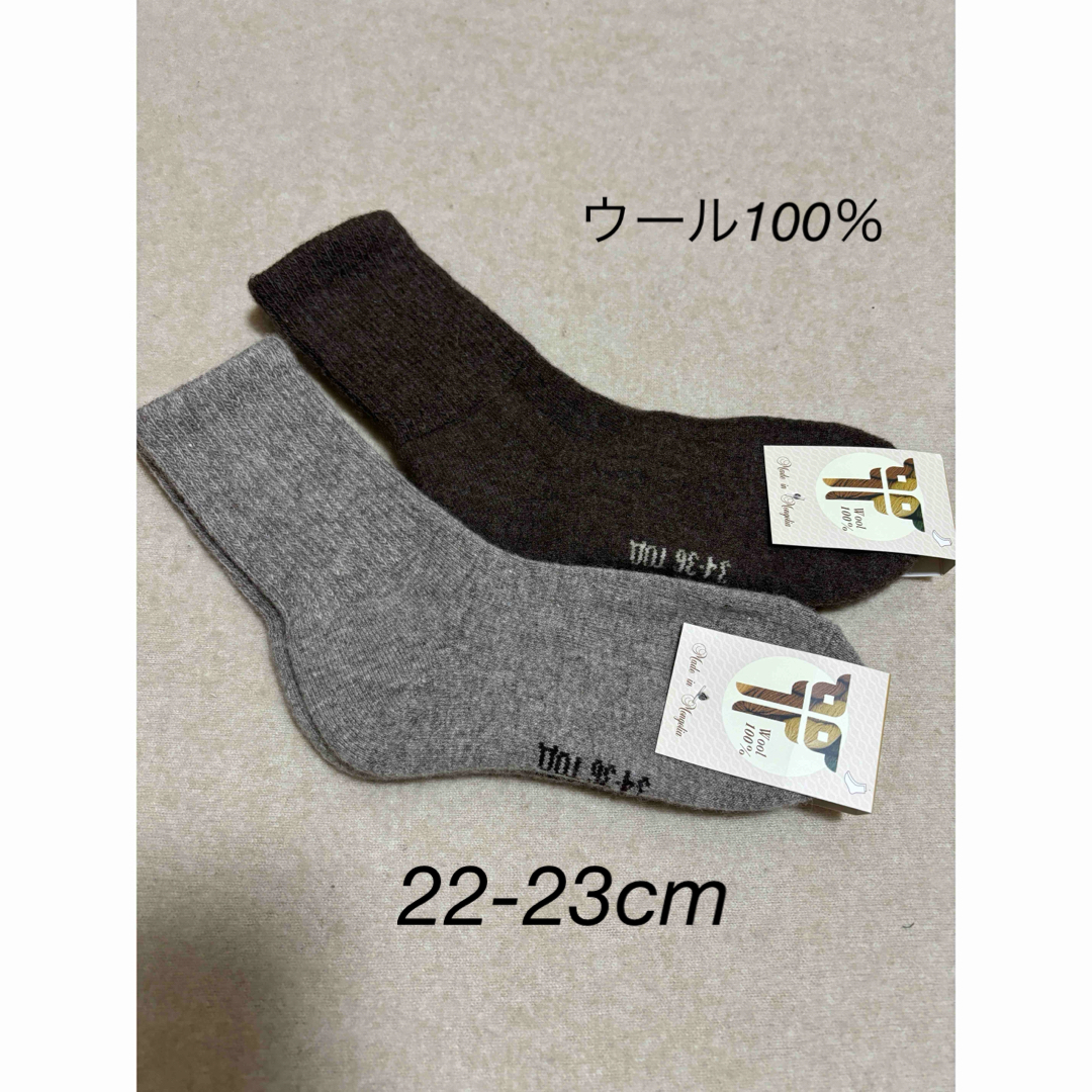 ウールソックス ウール100％ 22-23cm 2足 モンゴル産 厚手 ブラウン レディースのレッグウェア(ソックス)の商品写真