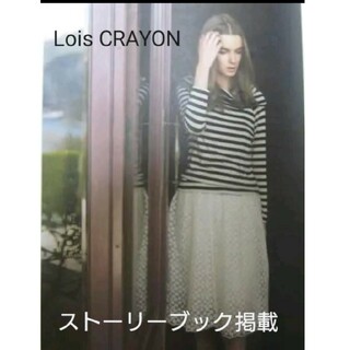 ロイスクレヨン(Lois CRAYON)のロイスクレヨン　スカート　オーガンジー豪華フラワー(ひざ丈スカート)