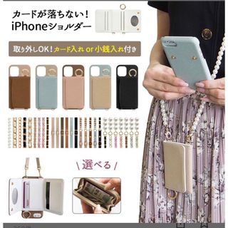 アイフォーン(iPhone)のiPhoneケース　ストラップ付き　iPhoneXS お洒落携帯ケース(iPhoneケース)