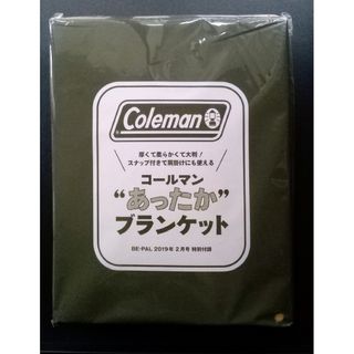 Coleman - BE-PAL 2月号 コールマンあったかブランケット