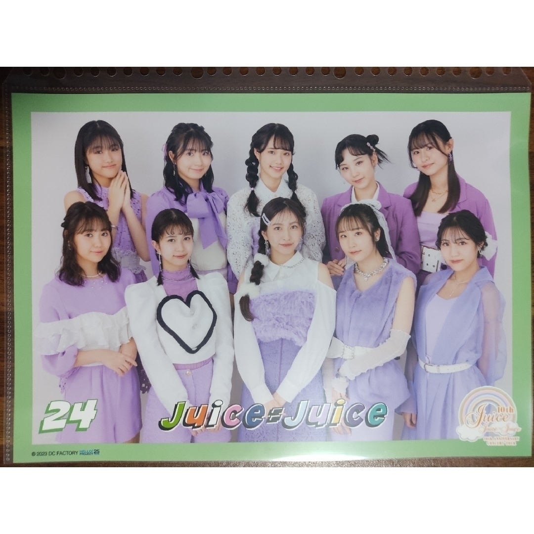 Juice=Juice ピンナップポスター 集合2枚セット