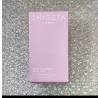 シゲタ(SHIGETA)のshigeta EXオイルセラム 大容量15ml(エッセンシャルオイル（精油）)