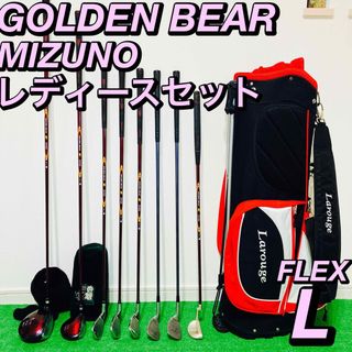 ゴールデンベア(Golden Bear)のゴールデンベア ミズノ ZEHYR レディース ゴルフセット 初心者 8本(クラブ)