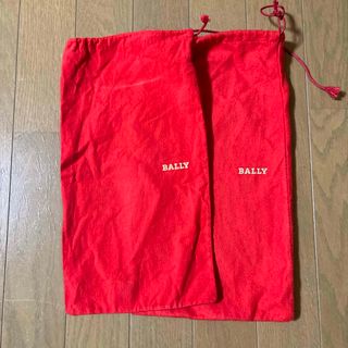 BALLY 靴袋　2枚セット(その他)