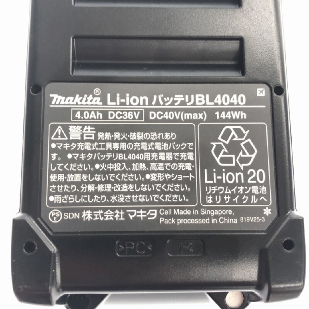 BL4040になります新品未使用　マキタ 純正バッテリー BL4040  makita