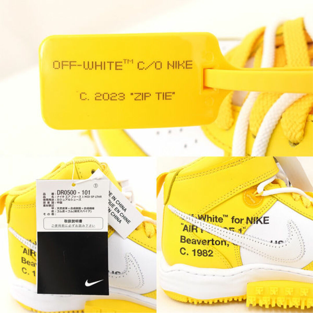 NIKE×OFF-WHITE ◆AIR FORCE 1 MID SP LTHR/27.5cm/タグ付き DR0500-101 【メンズ/MEN/男性/ボーイズ/紳士】【靴/クツ/シューズ/SHOES】 メンズファッション【中古】 [0220477037] メンズの靴/シューズ(スニーカー)の商品写真