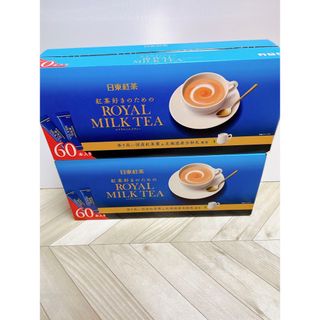 日東紅茶 ロイヤルミルクティー 60本入り×2箱(その他)