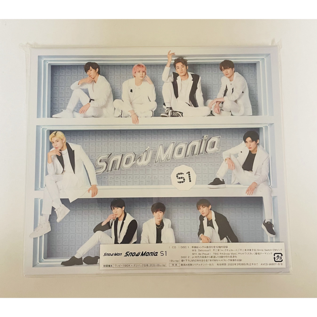 Snow Man - Snow Mania S1（初回盤A／Blu-ray Disc付）の通販 by ここ 