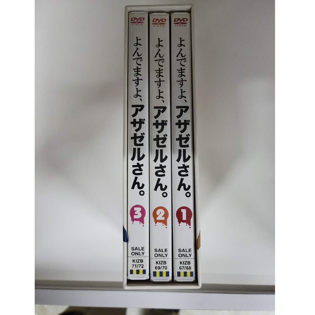 よんでますよ、アザゼルさん。DVDセット エンタメ/ホビーのDVD/ブルーレイ(アニメ)の商品写真