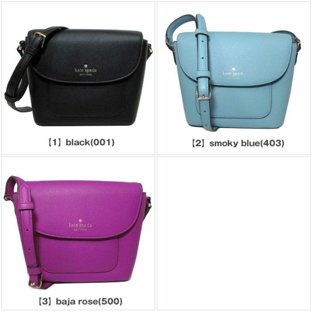 【新品】ケイトスペード バッグ ショルダーバッグ KE390 kate spade ペブルド レザー エルシィ クロスボディ ポシェット 斜め掛け  アウトレット レディース