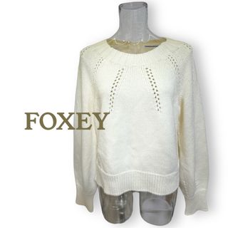 フォクシー(FOXEY)のフォクシー　オシャレな セーター　サイズ４２・Ｌ　FOXEY(ニット/セーター)