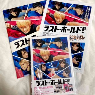 Snow Man - ラストホールド豪華版(初回限定生産)DVDの通販 by あお's shop|スノーマンならラクマ Snow Man - ラストホールド豪華版(初回限定生産)DVDの通販 by あお's shop|スノーマンならラクマ