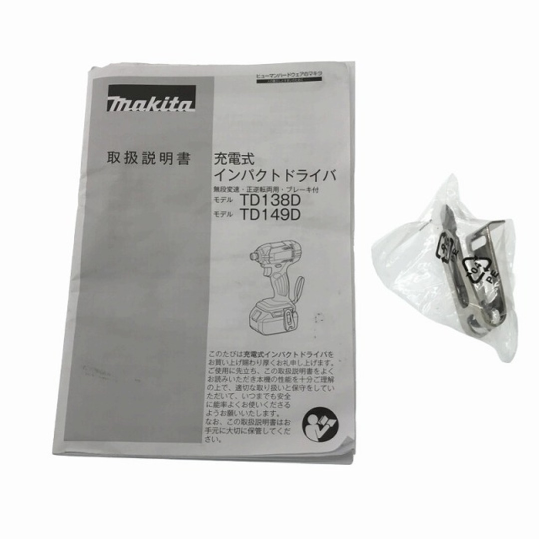 ☆極美品☆ makita マキタ 18V 充電式インパクトドライバー ☆極美品☆ makita マキタ 18V 充電式インパクトドライバー