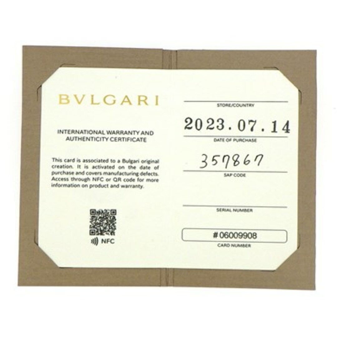 BVLGARI(ブルガリ)のブルガリ BVLGARI リング セルペンティ ヴァイパー XL 357867 2スパイラル スネーク ダイヤモンド 計0.1ct K18PG 17号 / #XL 【箱・保付き】 【中古】 レディースのアクセサリー(リング(指輪))の商品写真