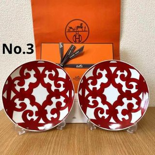 エルメス(Hermes)の【新品 2枚組 ギフト包装】エルメス　ガダルキヴィール　パンプレート No.3(食器)