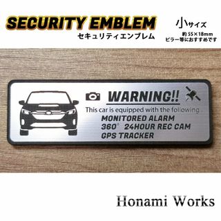 スバル(スバル)の新型 レヴォーグ レイバック セキュリティ エンブレム ステッカー 小 防犯(車外アクセサリ)