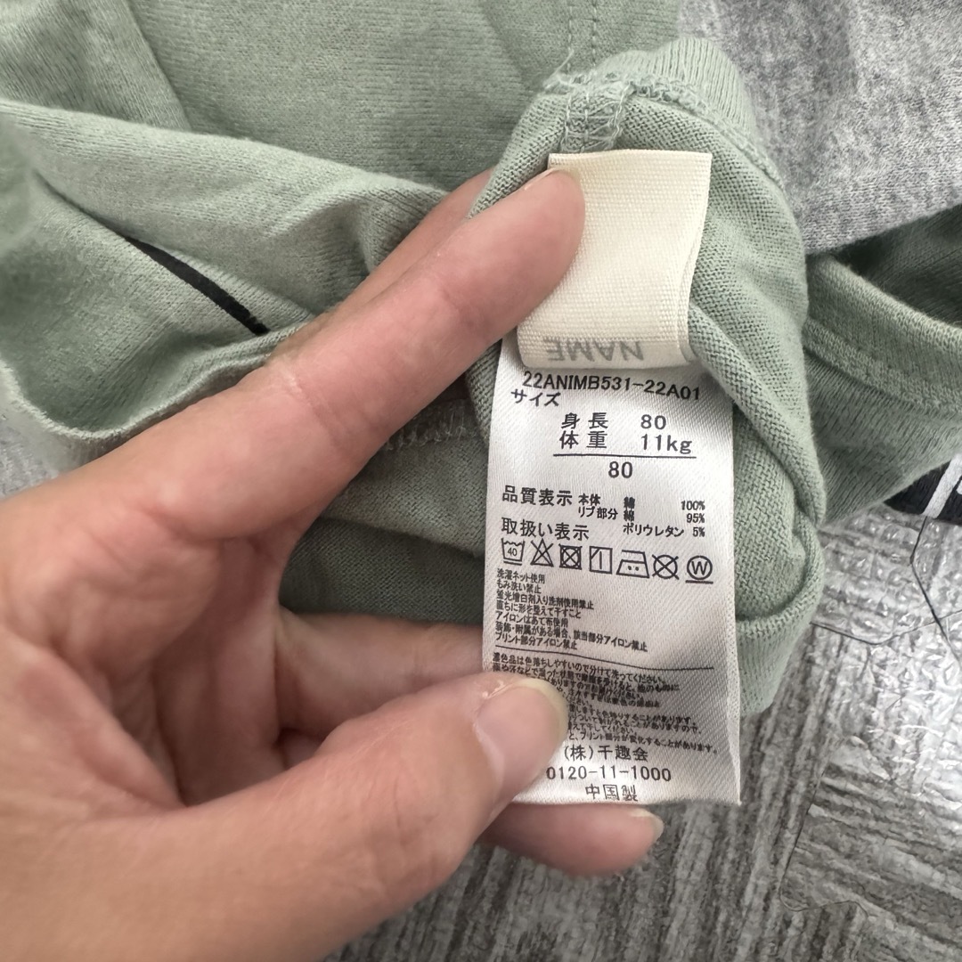 ベルメゾン(ベルメゾン)の80サイズTシャツ キッズ/ベビー/マタニティのベビー服(~85cm)(Ｔシャツ)の商品写真