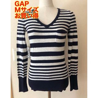 ギャップ(GAP)のギャップ　ボーダーニットセーター 【M】綿混　レディース(ニット/セーター)