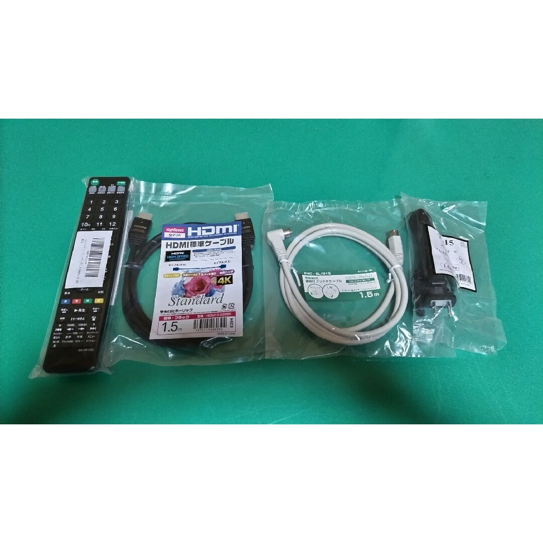 SONY BDZ-ZW1500 1TB ブルーレイレコーダー ソニー
