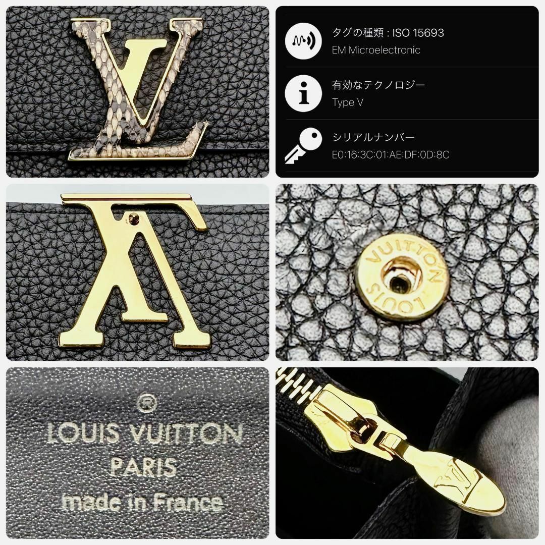 LOUIS VUITTON(ルイヴィトン)の今だけ即決特別価格！ルイヴィトン カプシーヌ パイソン 正規品保証1637 レディースのファッション小物(財布)の商品写真