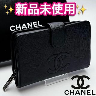 シャネル 折りたたみ 財布(レディース)の通販 200点以上 | CHANELの