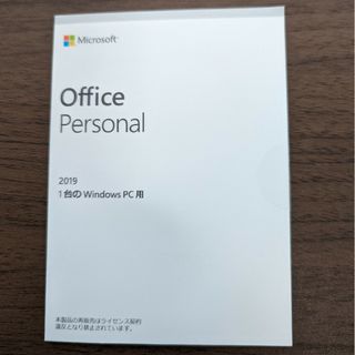 Microsoft office2019 personal 開封品(PC周辺機器)