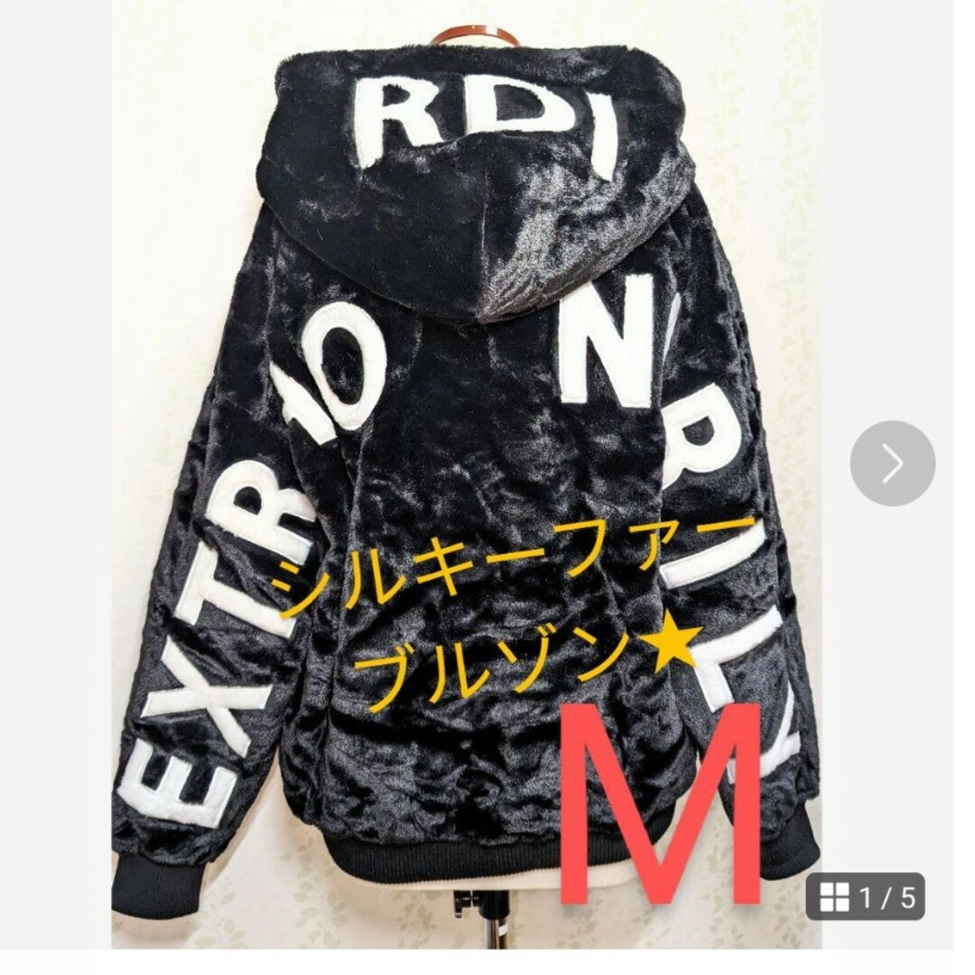 メンズレディース　バックロゴパーカー　ファーブルゾン　M　オーバーサイズ メンズのジャケット/アウター(ブルゾン)の商品写真