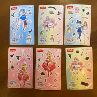 ひろがるスカイプリキュア　シール　まとめ売り　６枚セット(キャラクターグッズ)