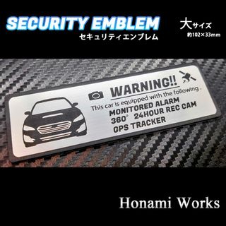 スバル(スバル)のMC前 VM C～E 後期 レヴォーグ セキュリティ ステッカー エンブレム 大(車外アクセサリ)