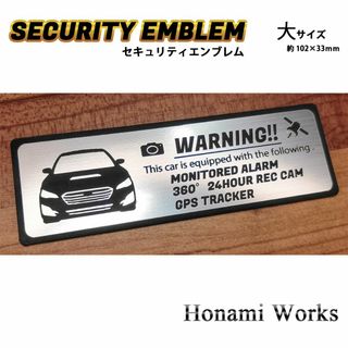 スバル(スバル)のMC前 VM C～E 後期 レヴォーグ セキュリティ ステッカー エンブレム 大(車外アクセサリ)