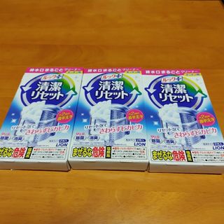 ライオン(LION)の三日月様専用　　ルックプラス 清潔リセット 排水口まるごとクリーナー キッチン用(洗剤/柔軟剤)