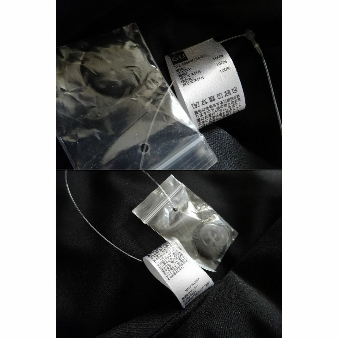UNDERCOVER - 送料込 完売 新品☆GU × UNDERCOVER パデッド UNDERCOVER - 送料込 完売 新品☆GU × UNDERCOVER パデッド