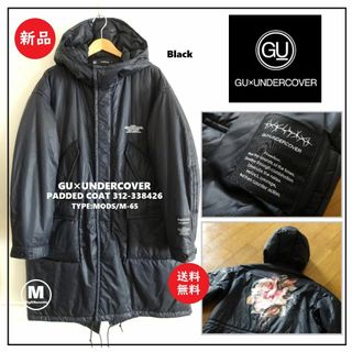 アンダーカバー(UNDERCOVER)の送料込 完売 新品★GU × UNDERCOVER パデッド コート M(モッズコート)