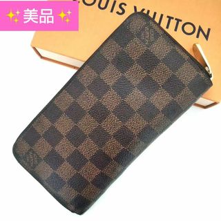 ルイヴィトン(LOUIS VUITTON)の【美品】ルイヴィトン ダミエ  ジッピーウォレット ラウンドファスナー(長財布)