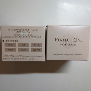 パーフェクトワン(PERFECT ONE)のパーフェクトワン モイスチャージェル　2個　75ｇ×2　新日本製薬　株主優待品(オールインワン化粧品)