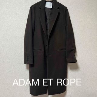 Adam et Rope' - ADAM ET ROPE アダムエロペ コート チェスターコート ロングコート