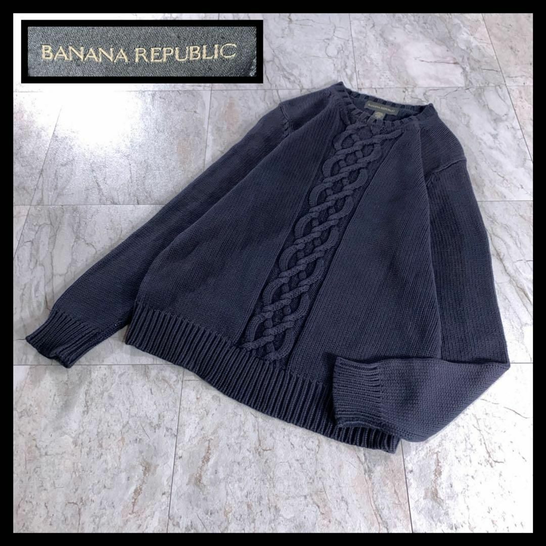 Banana Republic(バナナリパブリック)の00s 古着 バナナリパブリック ケーブル編み コットンニット ネイビー 茄子紺 メンズのトップス(ニット/セーター)の商品写真