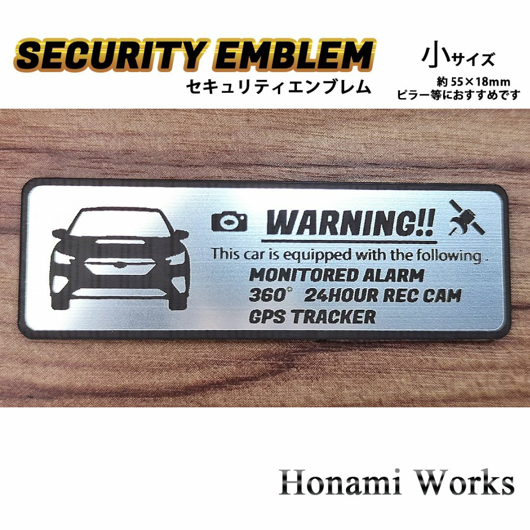 スバル(スバル)の新型 VN レヴォーグ セキュリティ エンブレム ステッカー 小 盗難防止 防犯 自動車/バイクの自動車(車外アクセサリ)の商品写真