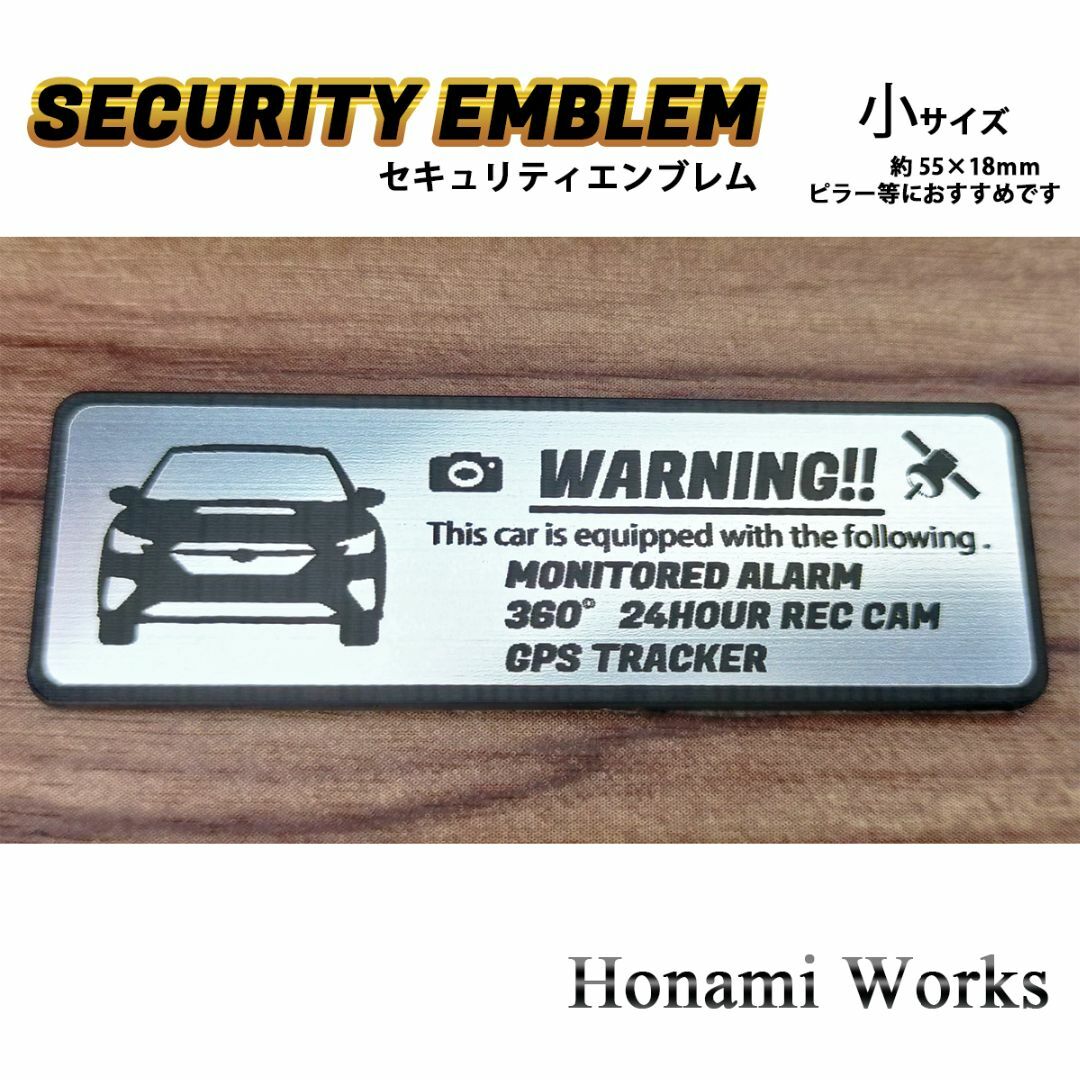 スバル(スバル)の新型 VN レヴォーグ セキュリティ エンブレム ステッカー 小 盗難防止 防犯 自動車/バイクの自動車(車外アクセサリ)の商品写真