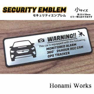 スバル(スバル)の新型 VN レヴォーグ セキュリティ ステッカー エンブレム 小 盗難防止 防犯(車外アクセサリ)