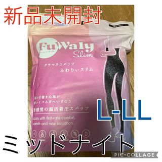 グラマラスパッツ　ふわりぃスリム　ミッドナイト　L-LL(レギンス/スパッツ)