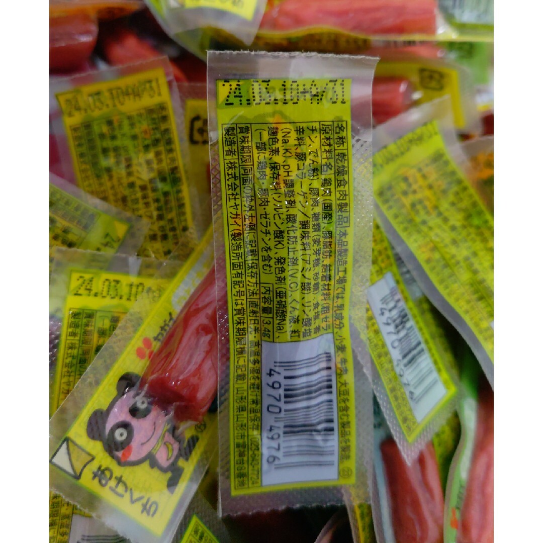 ヤガイ(ヤガイ)のヤガイ　　おやつカルパス　　150個 食品/飲料/酒の食品(菓子/デザート)の商品写真