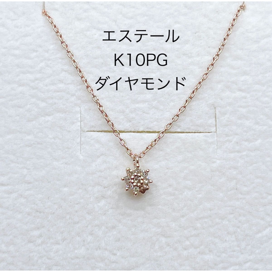 タンザナイト ダイヤモンドネックレス k10 10金 WG エステールちゃいアクセサリージュエリー