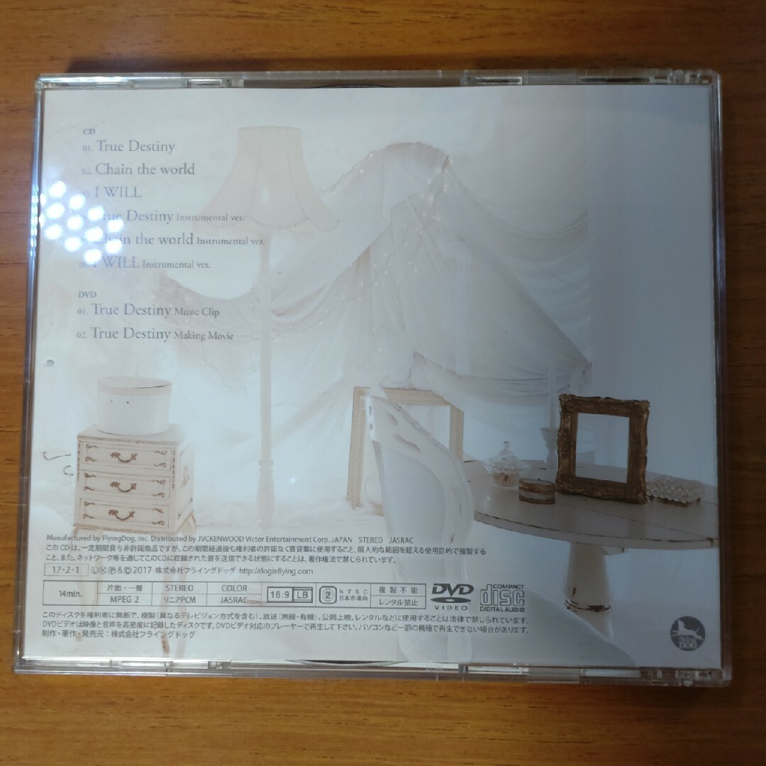 Victor(ビクター)のTure Destiny　東山奈央 エンタメ/ホビーのCD(ポップス/ロック(邦楽))の商品写真